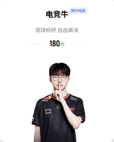 意媒：伊卡尔迪被拉齐奥吸引，几乎到了祈求加图索同意的地步
