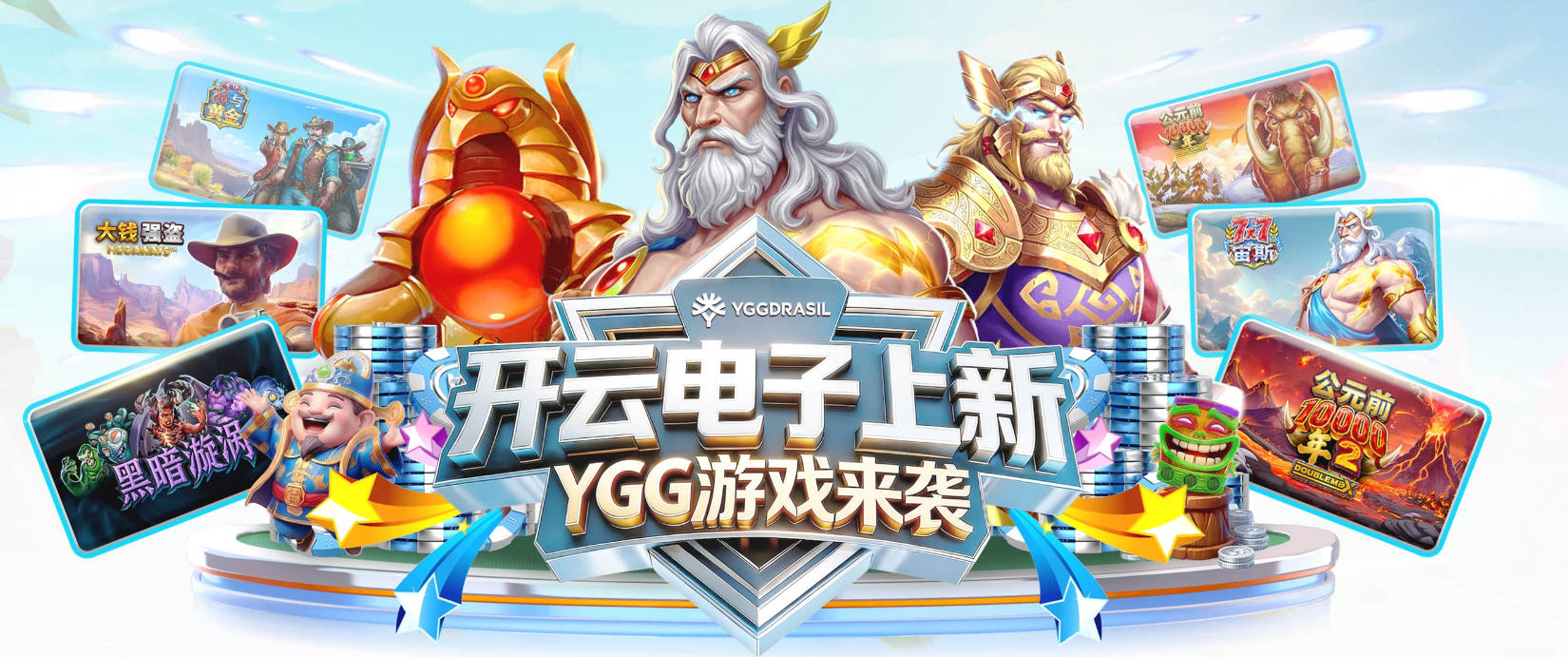 慕尼黑安联球场将第三次承办欧冠决赛，此前两次均诞生新王